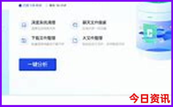 天津两天一夜游玩攻略