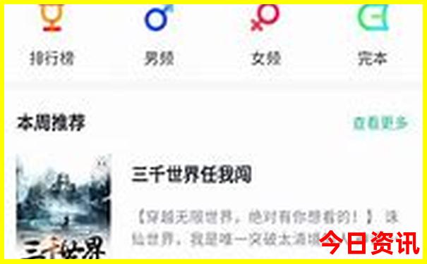 四五天去哪里旅游推荐